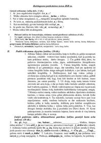 Raštingumo patikrinimo testas 1