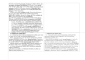 Skyryba. Privalomosios ir pasirenkamosios skyrybos taisykės 3
