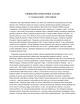 Logistikos tobulinimas (bakalauro darbo teorija) 