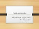 Hamburgo uosto logistika