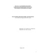 Televizorių krovimo darbų technologija