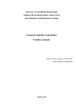Transporto logistikos technologijos praktikos ataskaita 