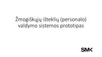 Žmogiškųjų išteklių personalo valdymo sistemos prototipas 1