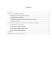 Logistikos procesų vertinimas UAB „Girteka logistics“ įmonės veikloje