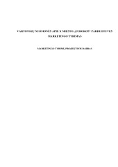 Vartotojų nuomonės apie miesto „Eurokos“ parduotuves marketingo tyrimas 1