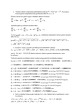 Taikomosios matematikos savarankiškas namų darbas