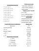 Įvairios matematikos formulės