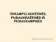 Trikampio aukštinės, pusiaukraštinės ir pusiaukampinės