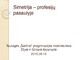 Simetrija profesijų pasaulyje