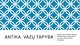Antika: Vazų tapyba