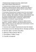 Национальная художественная галерея