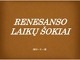 Renesanso šokiai
