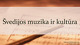 Švedijos muzika ir kultūra
