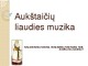 Aukštaičių liaudies muzika