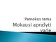 Varlės aprašymas