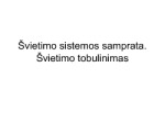 Švietimo sistema 1