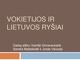 Vokietijos ir Lietuvos ryšiai