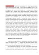 Humanistinė psichologija referatas