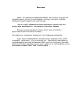 Какого музея не хватает вашему родному городу 3