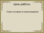 Памятники Пушкину 2