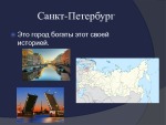Эрмитаж 2