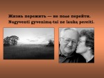 Rusų patarlės 2
