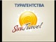 Turizmo agenturos pristatymas rusų skaidrės