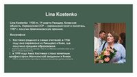 Самые известные писатели Украины 2