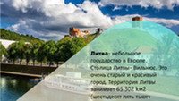 Президент Литвы Гитанас Науседа 1