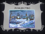 Rusų šventės 3