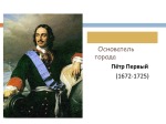 Sankt peterburgas rusų pristatymas 3