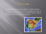 Ispanija rusų skaidrės 2
