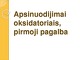 Apsinuodijimai oksidatoriais, pirmoji pagalba
