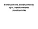 Bendruomenės slaugos tipai