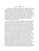 Foucault M. „Disciplinuoti ir bausti“