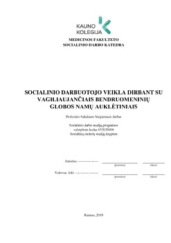 dirbti iš lotynų namų)