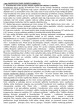 Konstitucinė teisė konspektas (4)