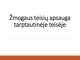 Žmogaus teisių apsauga tarptautinėje teisėje skaidrės
