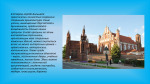 Самые интересные места Литвы 3