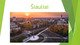 Šiauliai Interesting places to visit