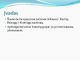 Rekreacijos maršrutas Kaunas-Karklė-Palanga-Kretinga