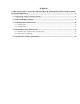 Organizacinės valdymo struktūros ir administracijos pasidalijimo analizės principai