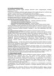 Augalų apsauga žemės ūkio konspektas